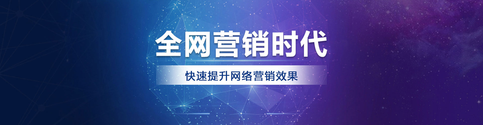 沧源sem投放