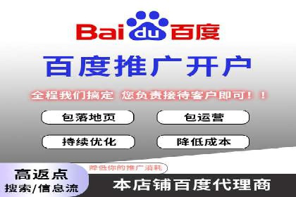 某品牌通过SEM竞价代运营公司实现品牌飞跃的历程